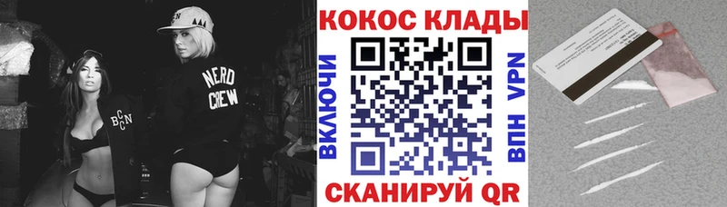 Где можно купить наркотики Шагонар Конопля  Alpha PVP  АМФЕТАМИН  Меф  ГАШ 