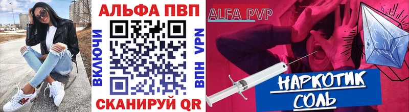 A-PVP СК  Шагонар 