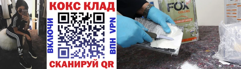 COCAIN Перу Шагонар