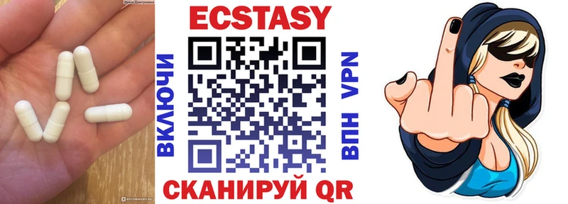 ЭКСТАЗИ таблы Шагонар