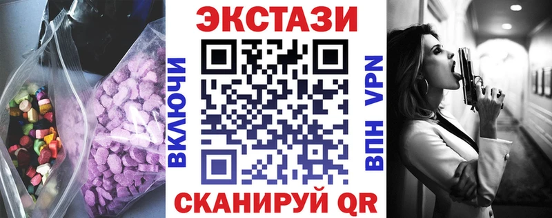 продажа наркотиков  shop Telegram  ЭКСТАЗИ таблы  Шагонар 