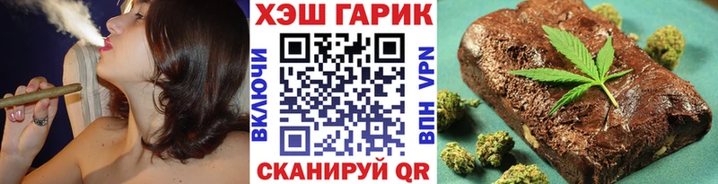 ГАШИШ Ice-O-Lator  Шагонар 