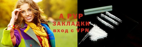 герыч Костерёво