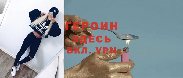 герыч Костерёво