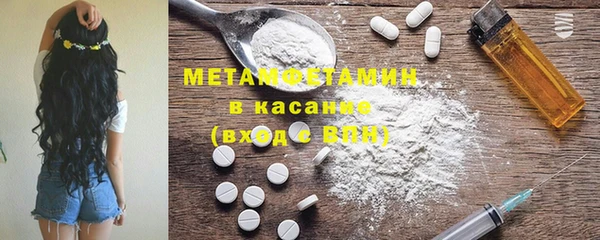 герыч Костерёво