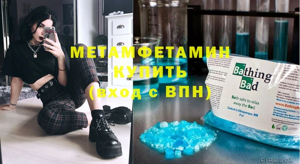 герыч Костерёво