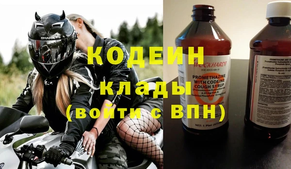 герыч Костерёво