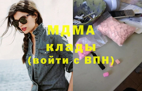 герыч Костерёво