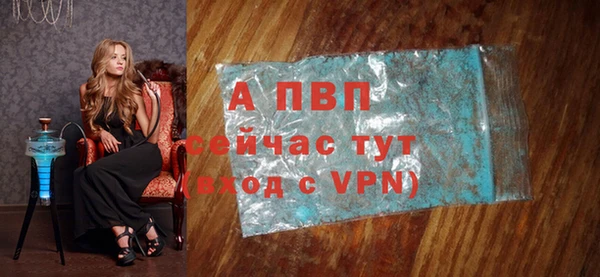 герыч Костерёво
