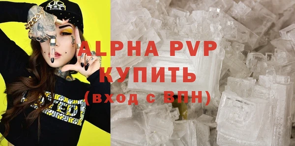 герыч Костерёво