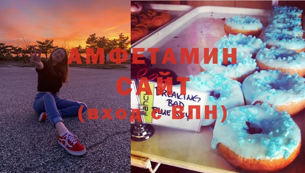 герыч Костерёво