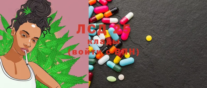 LSD-25 экстази кислота  Шагонар 