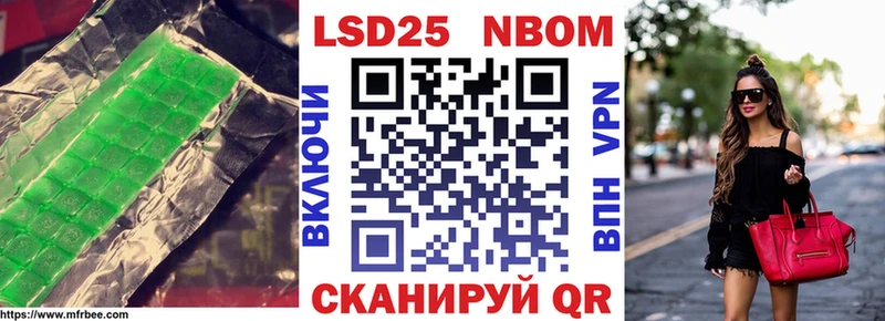 ЛСД экстази кислота  Шагонар 