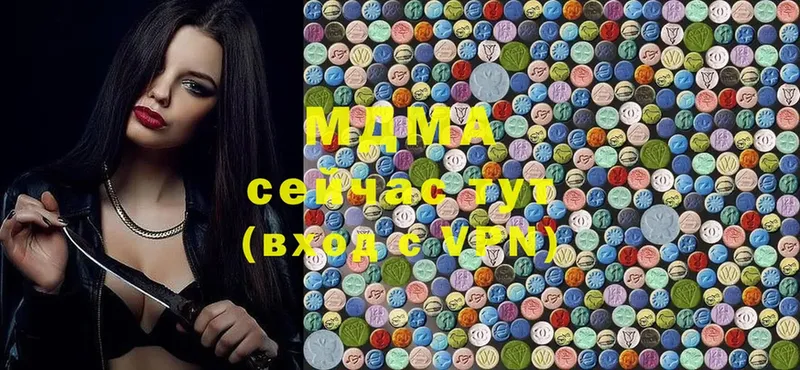 МДМА Molly  где купить наркоту  Шагонар 