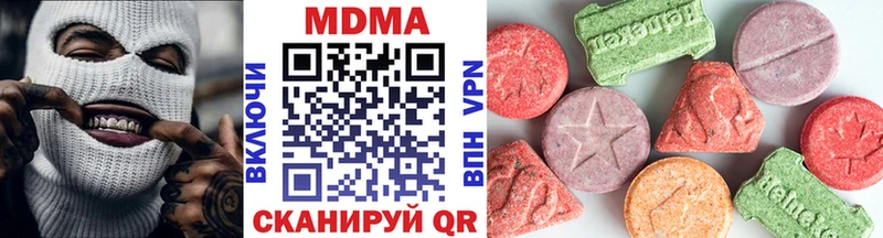 MDMA молли  Шагонар 