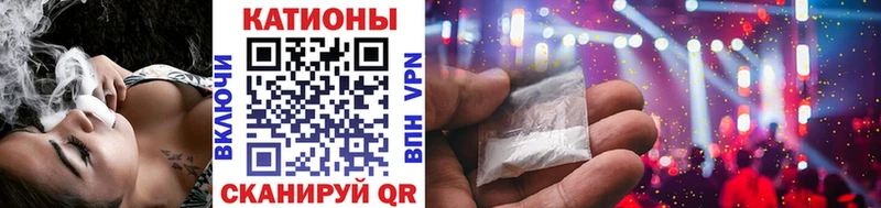 Мефедрон кристаллы  Шагонар 