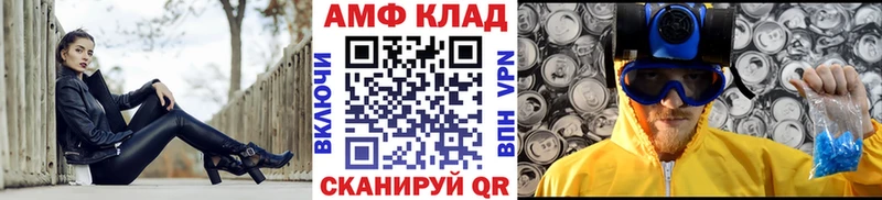 OMG tor  где продают   Шагонар  МЕТАМФЕТАМИН винт 