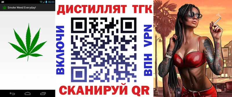 hydra как войти  Шагонар  ТГК концентрат 