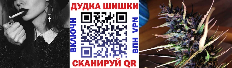 Марихуана Bruce Banner  даркнет клад  Шагонар  купить наркоту 